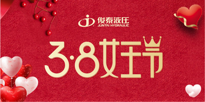 女神節(jié) | 愿你春風拂面，笑靨如花